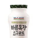 더불어목장 이미지