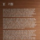 비지에프리테일(공항) | 루이비통 비저너리 저니, 서울에서 꼭 볼 만한 전시일까?