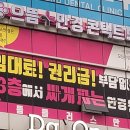 아이쿨안경 소하점 | 소하동 으뜸플러스안경 솔직후기 저렴하고 친절한, 안경 쓰는 사람의 단골집!