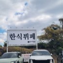 허니문 하우스 이미지