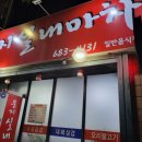 둥지실내마차 네이버블로그