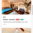 스테이마르하바