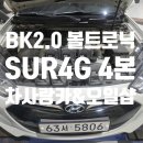 음봉차사랑 네이버블로그