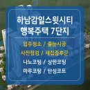 시티크리닝 이미지