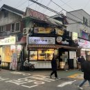 늘푸른정육점 이미지