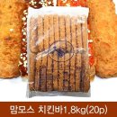 맘모스치킨 - 강서구 공항대로42길 47 | 맘모스치킨