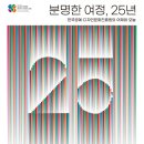 한국공예진흥원 이미지