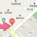 강상욱한의원 이미지