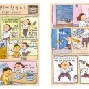 돈돈농장 이미지