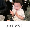 하늘의별어린이집 | [37개월 육아일기] 4월일상 등하원 어린이집생활 간담회 분리수면 주말 결혼식