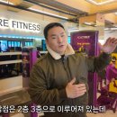 코어피트니스 우정점 이미지