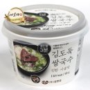 농업회사법인 웰빙주식회사 이미지