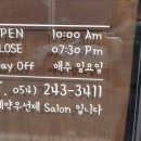 양덕미장 이미지