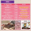 알송달송 미술관 이미지