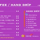 폰타나커피