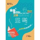 정훈사