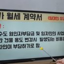 홍반장공인중개사사무소 이미지