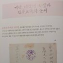 상명여자중고등학교 네이버블로그