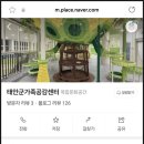 태안군 가족공감센터 어린이 수영장 이미지