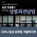 동성사우나 이미지