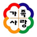 사랑돌봄재가복지센터.복지용구 이미지