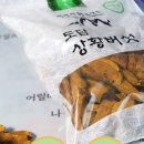 도담건강식품 이미지