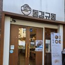 동경PC방 이미지