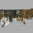 비단 - 관악구 신원로3길 25 | 비단