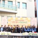 부산광역시남구장애인협회 이미지