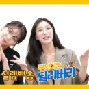 딜리버리프로