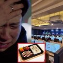 하루 PC방 이미지