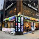 진이식당 이미지