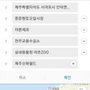 (주)월드라온 이미지