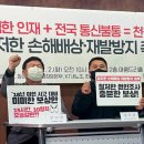 우리택시(주) 노동조합 이미지