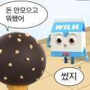 별량시장 | 올해가 한 달밖에 안남았다니요