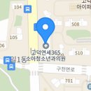 원스탑공인중개사사무소 이미지