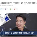 성남인테리어, 사기 안 당하는 꿀팁 5가지