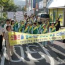 신진초등학교 이미지