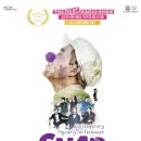 미스터리 퍼포먼스 SNAP 이미지