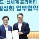 수원스타에너지 이미지