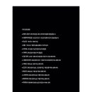 돌다리산장 이미지