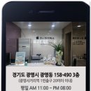 새부전약국 이미지