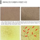 제이케이플라스틱 이미지