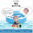 JM-미샤 | VT코스메틱- 시카는 왜관심을안갖습니까 2탄(feat:샤오홍슈)