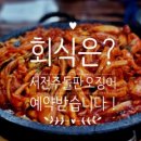 대동국수아이파크점 이미지