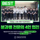 연세새로이치과의원 이미지