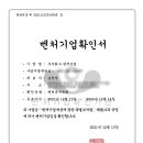 반석산업개발