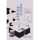 연세대학교 출판문화원