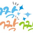 리더스 태권도장 이미지