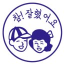 이레카톡서비스 이미지